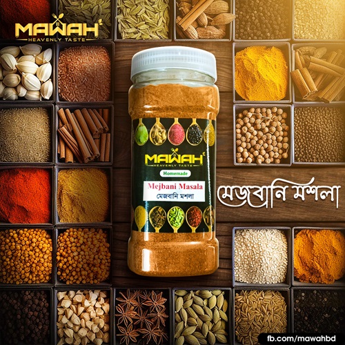 মাওয়াহ মেজবানি মশলা | Mezbani Masala