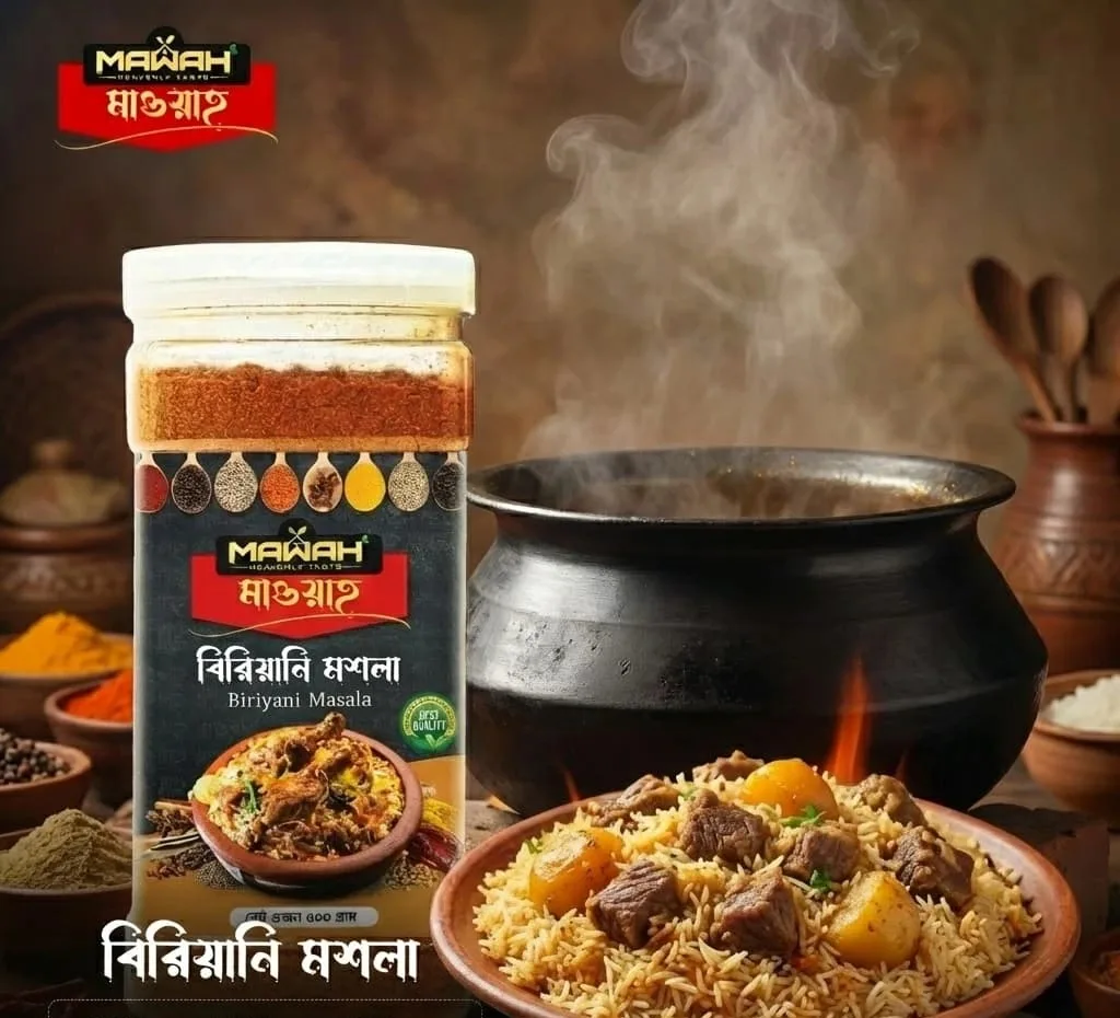 বিরিয়ানি মসলা | Biryani Masala